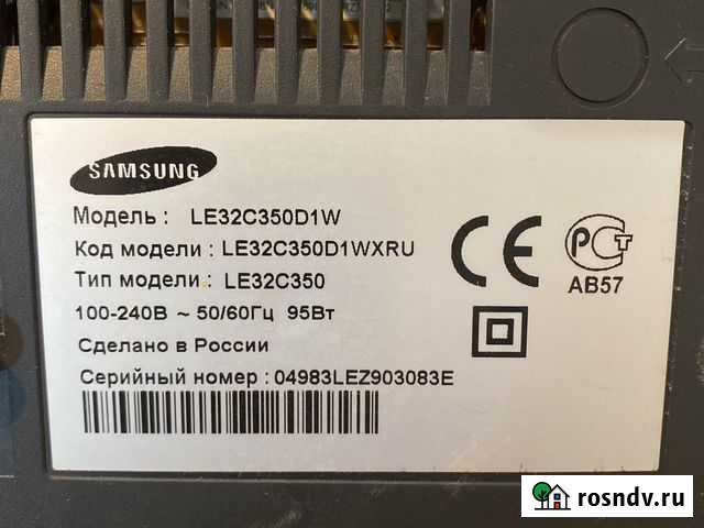 Бу телевизор samsung Благовещенск - изображение 1