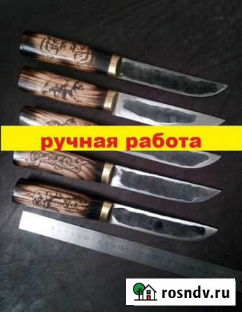 Нож охотничий Новокузнецк - изображение 1