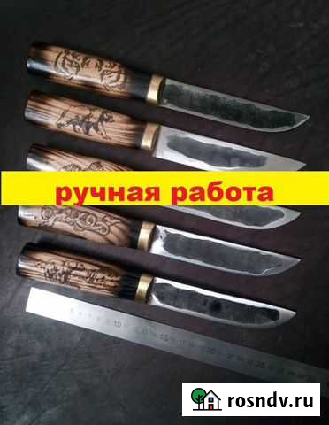 Нож охотничий Новокузнецк - изображение 1