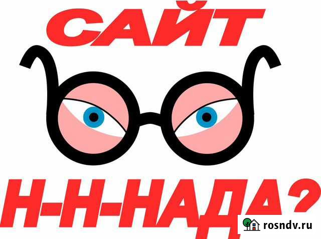 Разработка сайта на CMS Wordpress Биробиджан - изображение 1