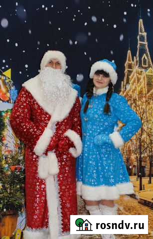 Поздравления от Деда Мороза и Снегурочки Россошь - изображение 1