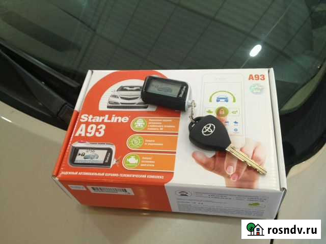 Установка сигнализации Пенза - изображение 1