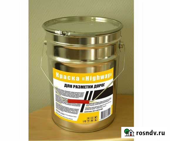 Дорожная краска Батайск - изображение 1