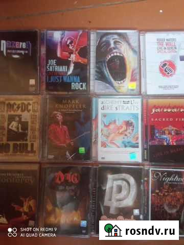 Двд музыкальные, лицензия Чебоксары - изображение 1