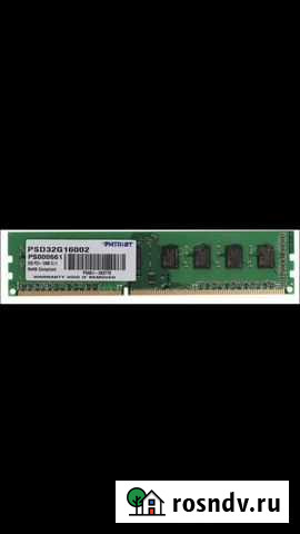 Оперативная память Патриот 2 гб Челябинск - изображение 1