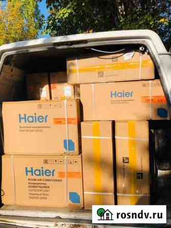 Кондиционеры Haier Симферополь