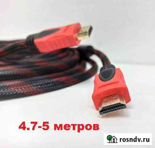 Hdmi кабель 5 м Екатеринбург