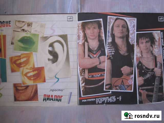 LP пласт. отечеств. групп Круиз, Диалог и др Саратов - изображение 1