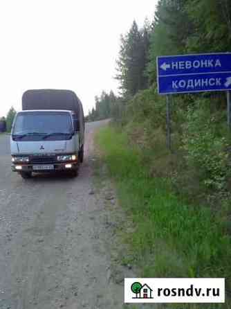 Грузоперевозки Канск