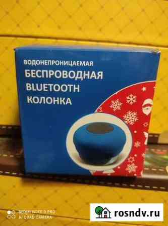 Колонка блютуз Ханты-Мансийск