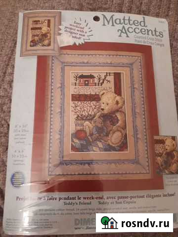 Набор для вышивки Протвино - изображение 1