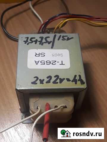 Трансформатор, блок питания Алушта - изображение 1