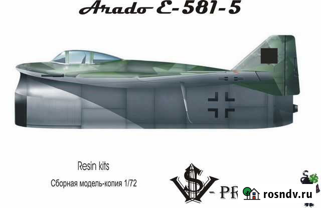 Модель самолета Arado E-581-5 1/72 Остров - изображение 1