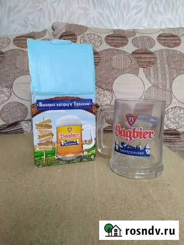 Кружка пивная Каменск-Шахтинский - изображение 1