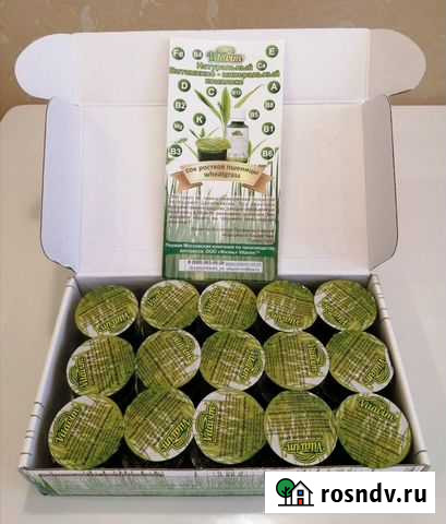 Сок ростков пшеницы Витграсс Нижний Новгород - изображение 1