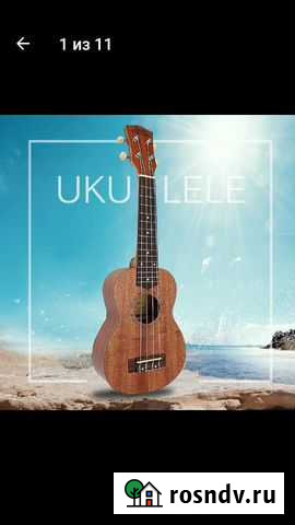 Укулеле новое Челябинск - изображение 1