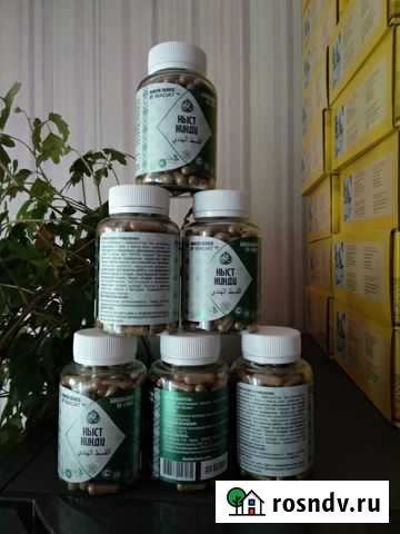 Кыст Хинди 150 капсул Казань - изображение 1