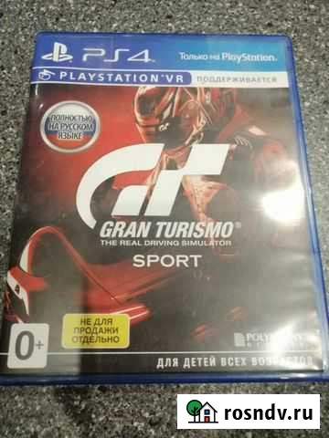 Игра для приставки Тамбов - изображение 1