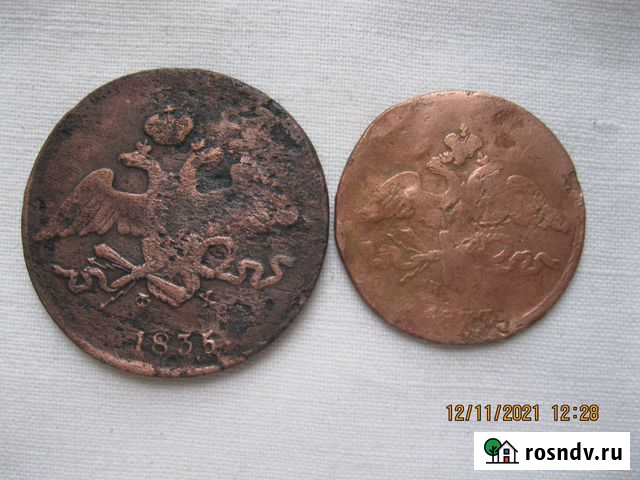 Монета царская медная 5 коп 1835 и 2 коп 1837 год Казань - изображение 1