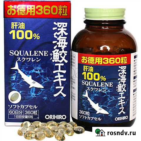 Акулий сквален orihiro, 360 капсул, Япония Уссурийск - изображение 1