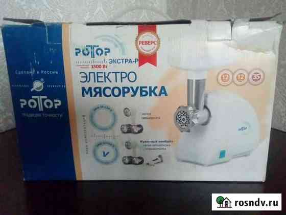 Мясорубка Мундыбаш