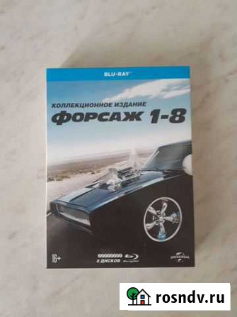 Форсаж 1-8. Коллекция Bluray фильмов Челябинск - изображение 1