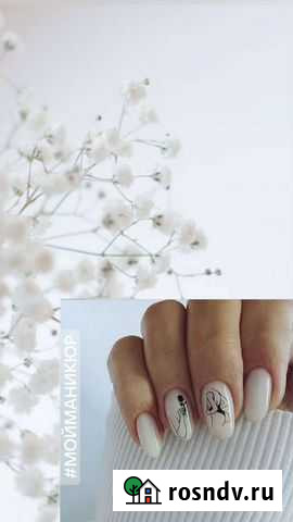 Маникюр и покрытие гель-лак Чита - изображение 1