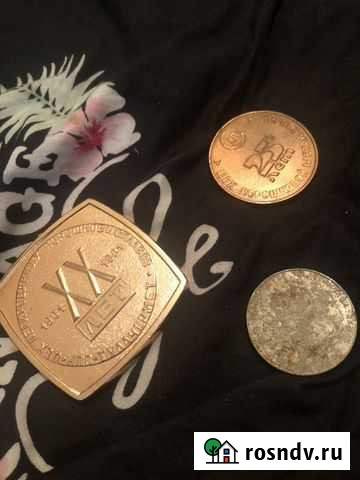 Медали Тула - изображение 1