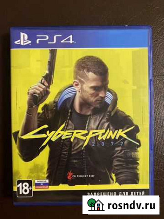 Игры для приставок ps4 Выездное - изображение 1