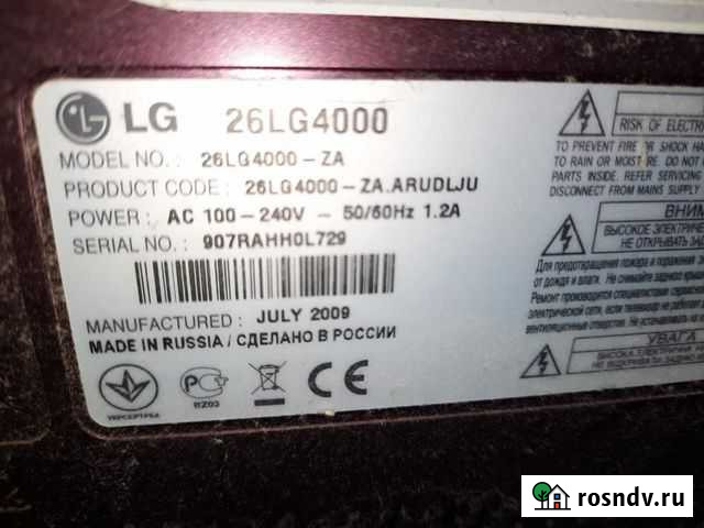 Телевизор lg на запчасти Набережные Челны - изображение 1