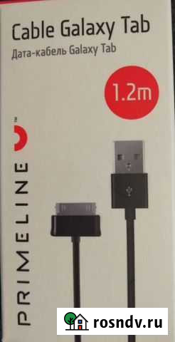 Дата-кабель Galaxy Tab Казань - изображение 1