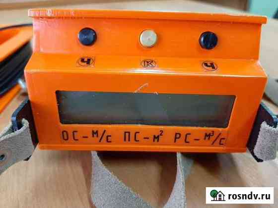 Микрокомпьютерный расходомер скоростемер мкрс Тамбов