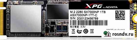 SSD 512gb Новосибирск