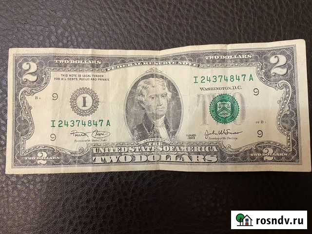 Банкнот 2003 года Смоленск - изображение 1