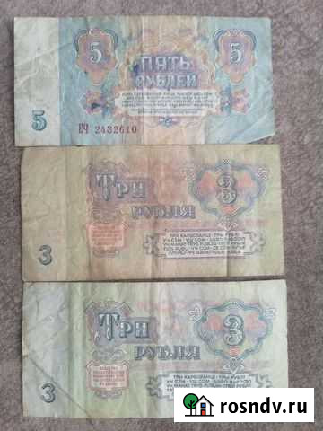 Купюры Краснодар - изображение 1