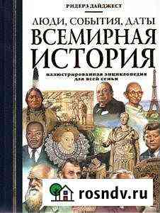 Книга размером 22х29, 752 иллюстрированные страниц Саров
