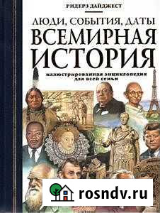 Книга размером 22х29, 752 иллюстрированные страниц Саров - изображение 1