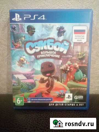 Sackboy a big adventure ps4 ps5 Саратов - изображение 1