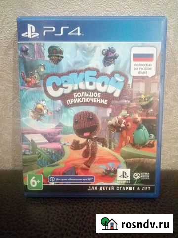 Sackboy a big adventure ps4 ps5 Саратов - изображение 1