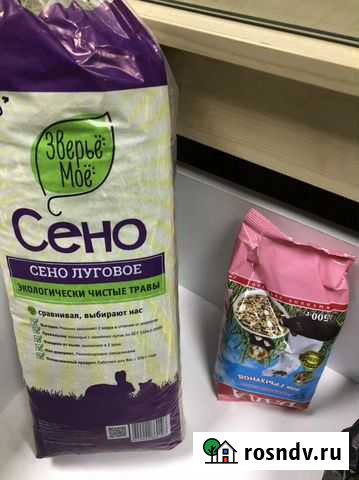 Корм для грызунов Астрахань - изображение 1