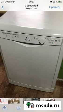 Посудомоечная машина Indesit Каменск-Шахтинский - изображение 1