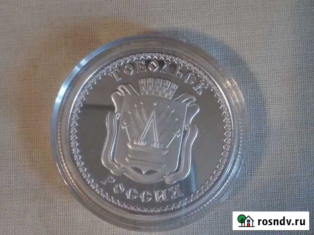 Монеты Казань - изображение 1