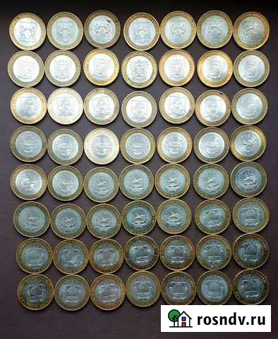 10 рублей юбилейные биметалл Миасс - изображение 1