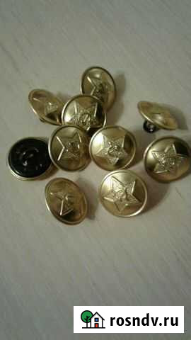 Пуговицы Красноярск - изображение 1