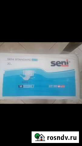 Памперсы для взрослых Брянск - изображение 1