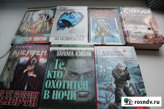 Книги Рыбинск - изображение 1