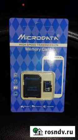 Карта памяти Micro SD 32 гб Волгоград