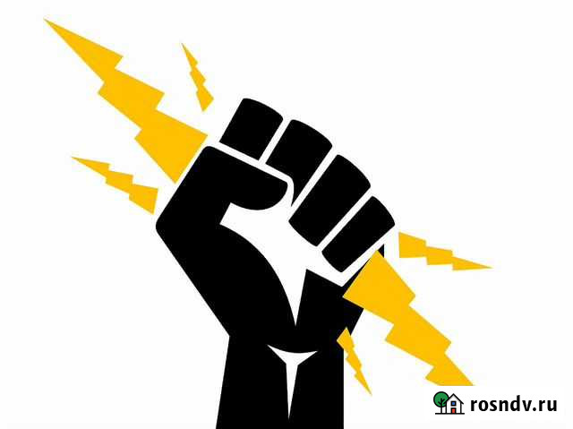 Электрика Улан-Удэ - изображение 1