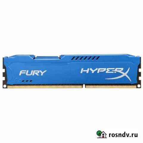 DDR3 HyperX Fury blue 8gb (1600) Ростов-на-Дону