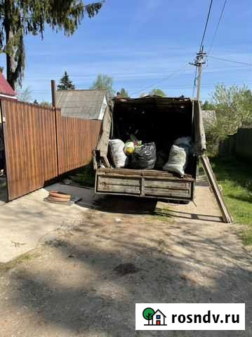 Вывоз мусора Красноармейск - изображение 1